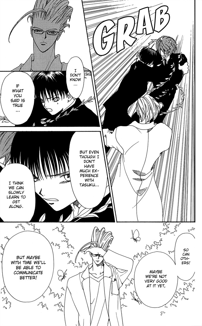 Yasei no Bara Chapter 3 page 22 - Chapter 3