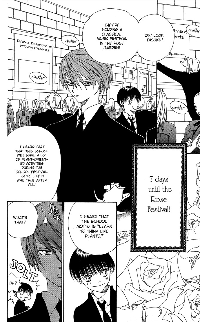 Yasei no Bara Chapter 3 page 3 - Chapter 3