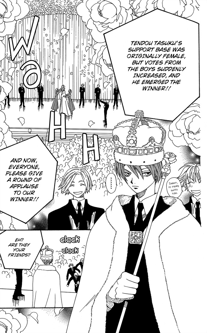 Yasei no Bara Chapter 3 page 34 - Chapter 3