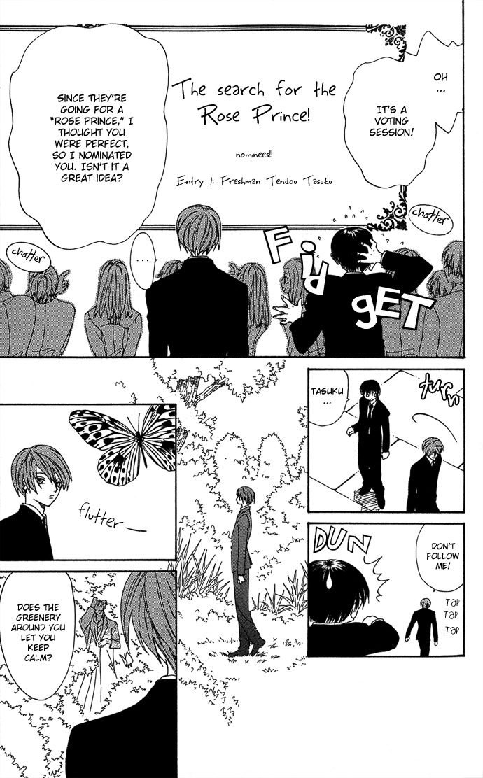Yasei no Bara Chapter 3 page 4 - Chapter 3