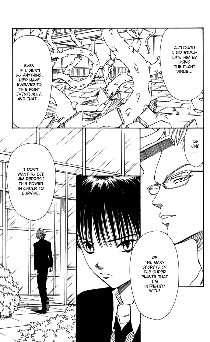 Yasei no Bara Chapter 4 page 12 - Chapter 4