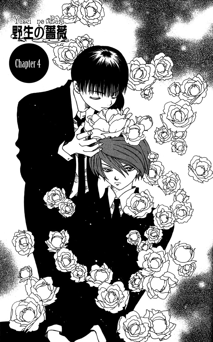 Yasei no Bara Chapter 4 page 2 - Chapter 4