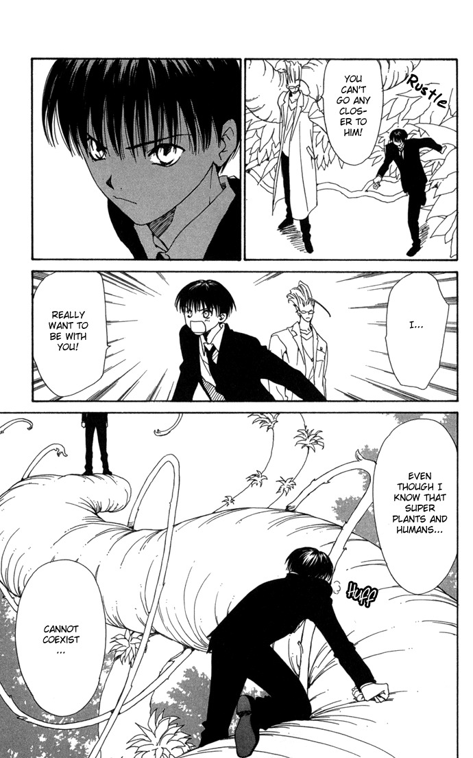 Yasei no Bara Chapter 4 page 23 - Chapter 4