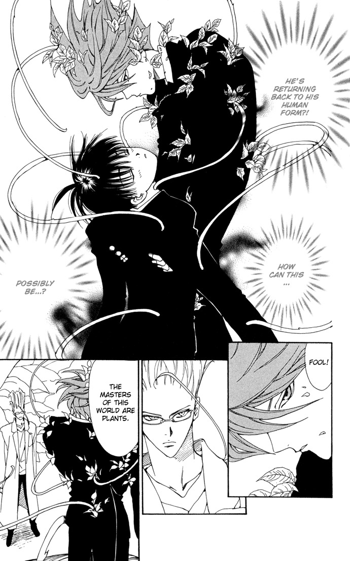 Yasei no Bara Chapter 4 page 32 - Chapter 4