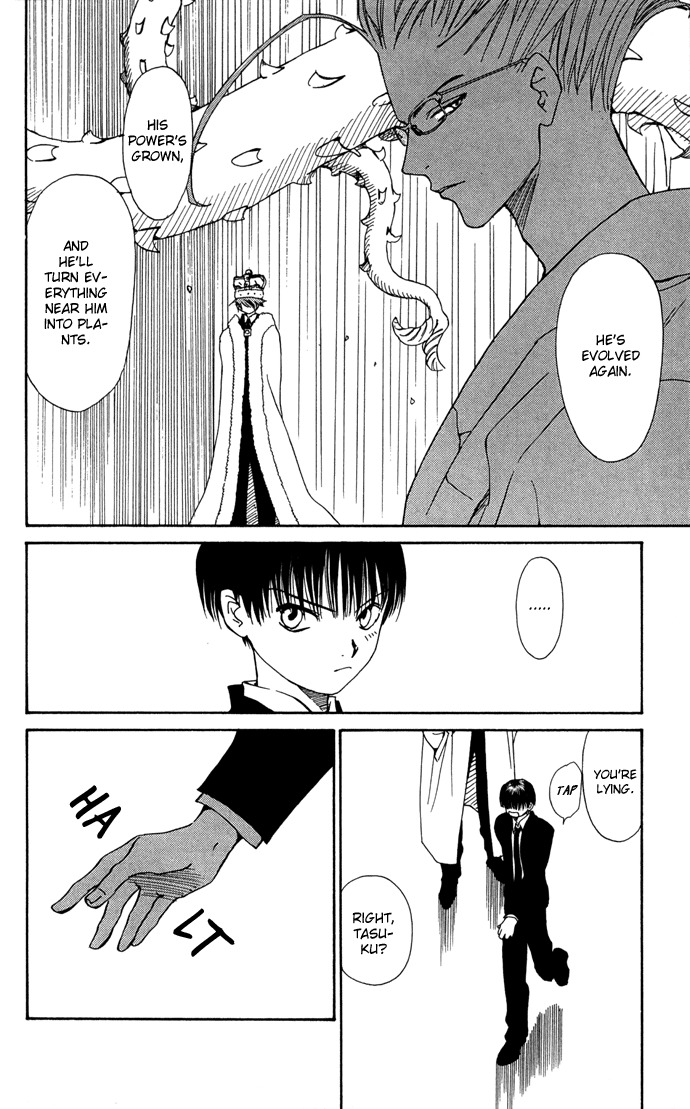 Yasei no Bara Chapter 4 page 9 - Chapter 4