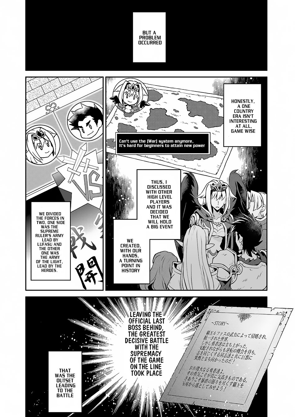 Yasei no Last Boss ga Arawareta! Chapter 1 page 10 - Chapter 1: Possession