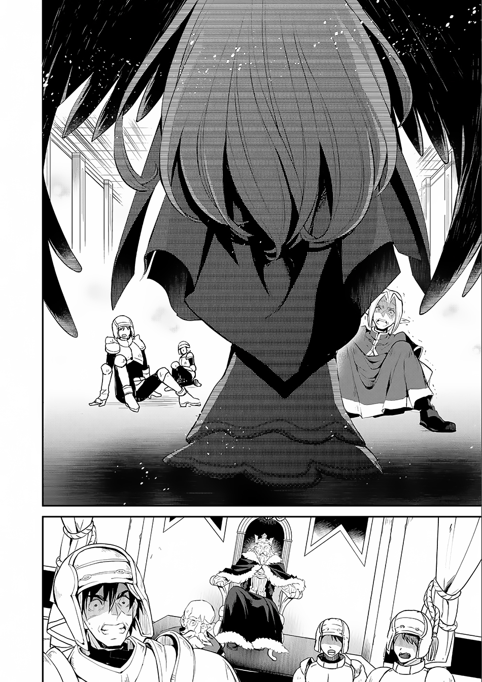Yasei no Last Boss ga Arawareta! Chapter 1 page 16 - Chapter 1: Possession