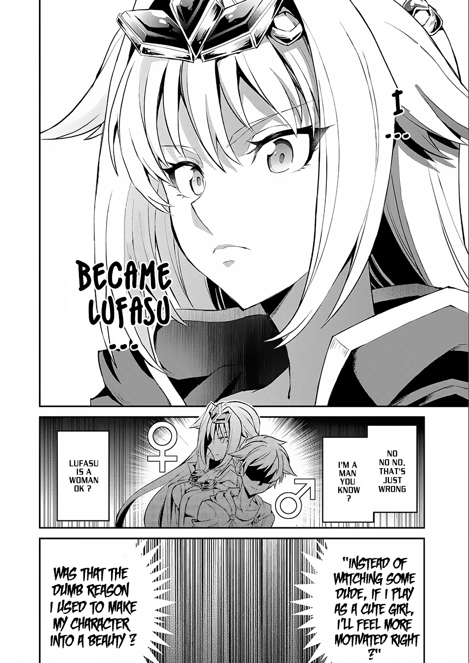 Yasei no Last Boss ga Arawareta! Chapter 1 page 18 - Chapter 1: Possession