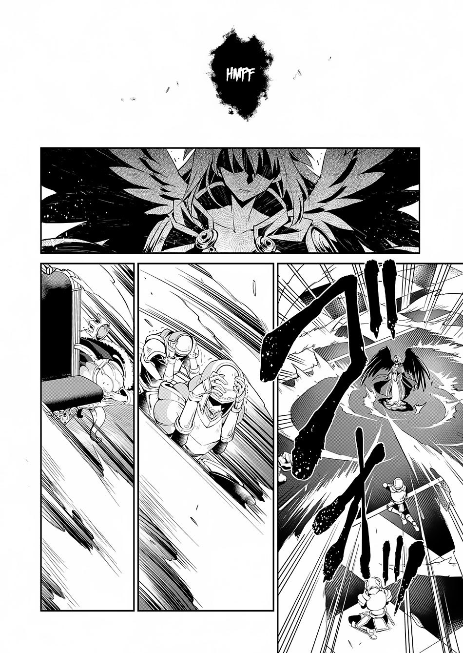 Yasei no Last Boss ga Arawareta! Chapter 1 page 20 - Chapter 1: Possession