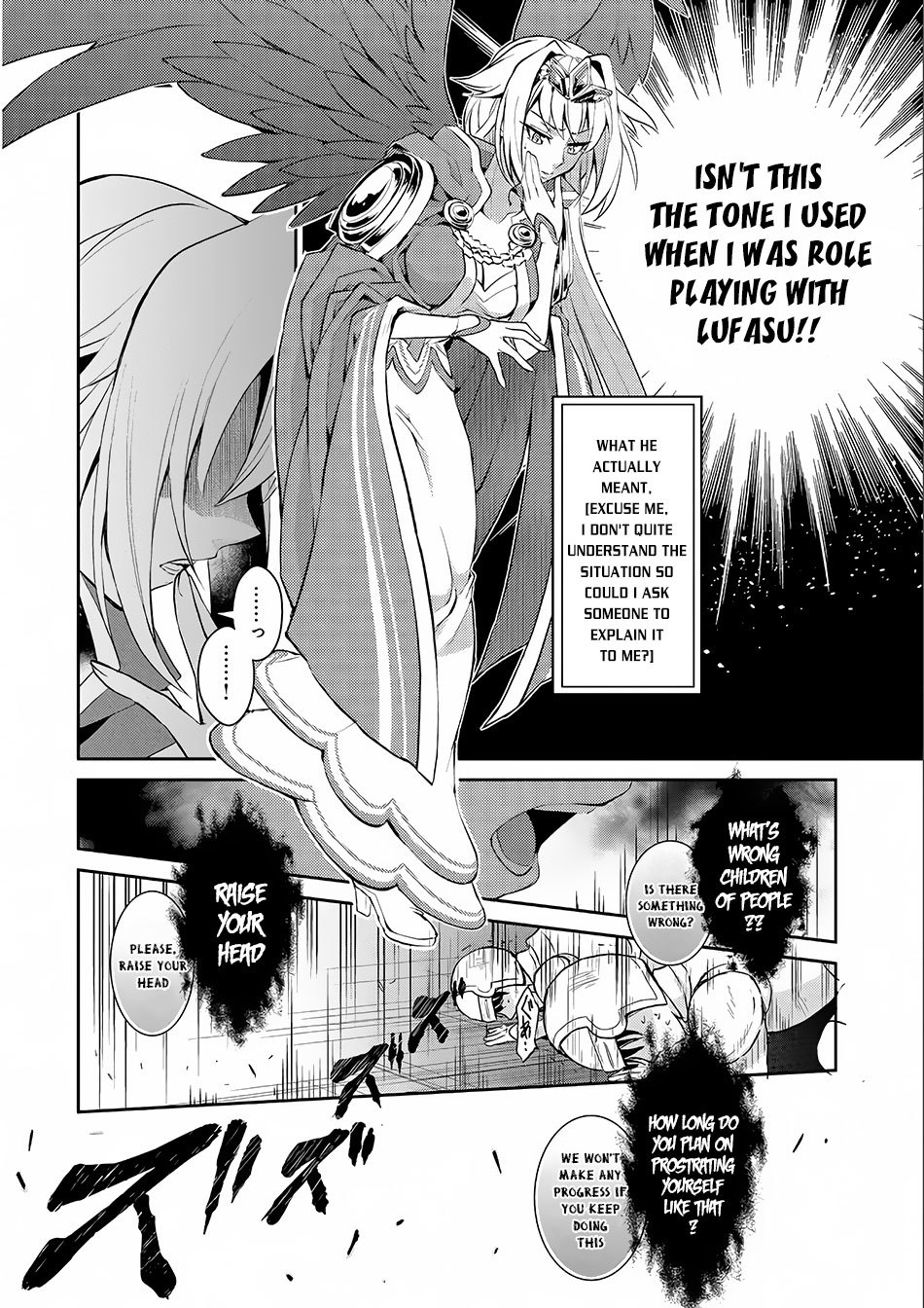 Yasei no Last Boss ga Arawareta! Chapter 1 page 22 - Chapter 1: Possession