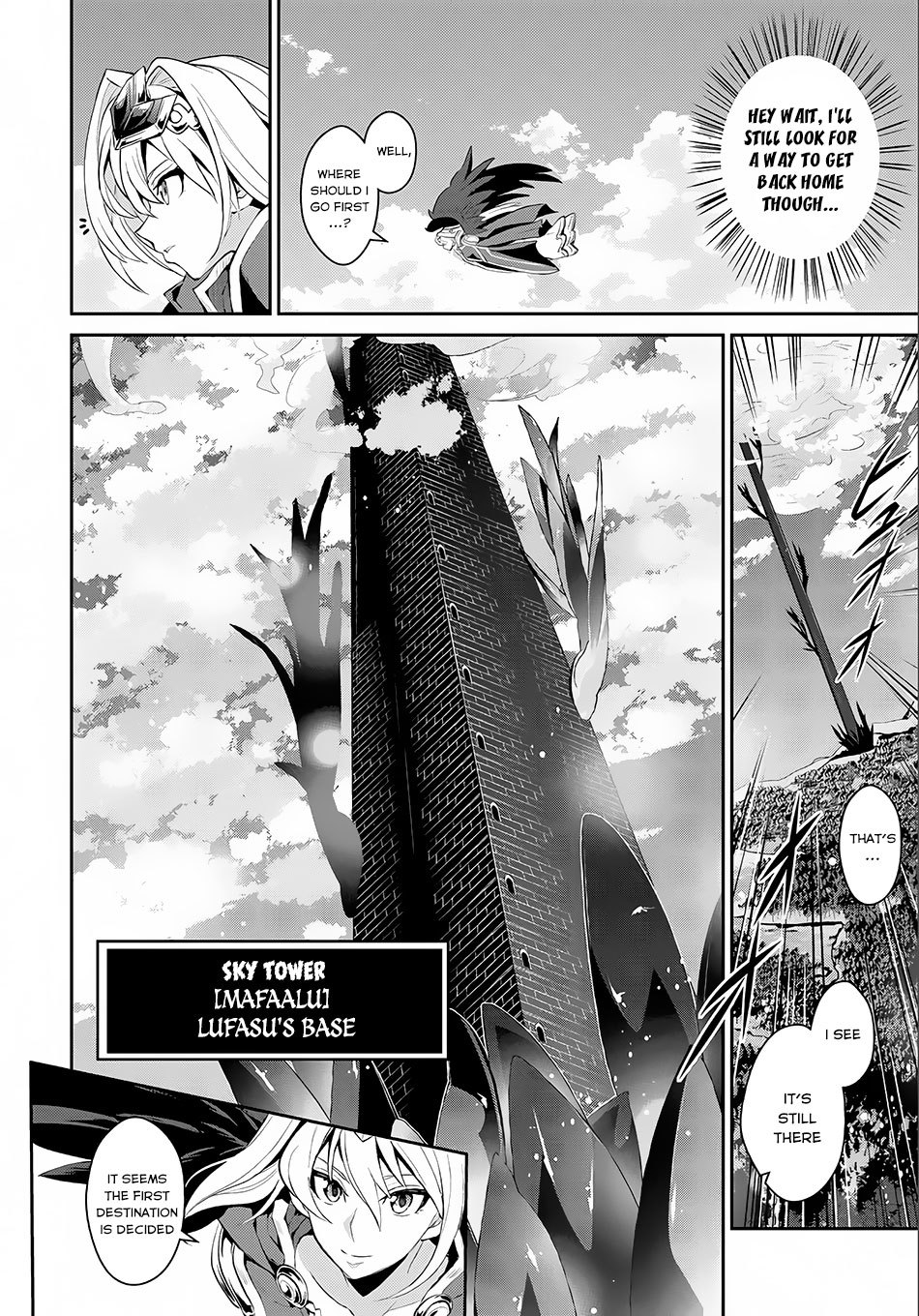 Yasei no Last Boss ga Arawareta! Chapter 1 page 33 - Chapter 1: Possession