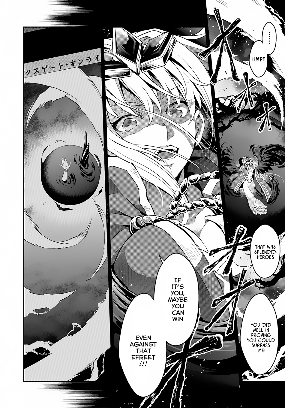 Yasei no Last Boss ga Arawareta! Chapter 1 page 4 - Chapter 1: Possession