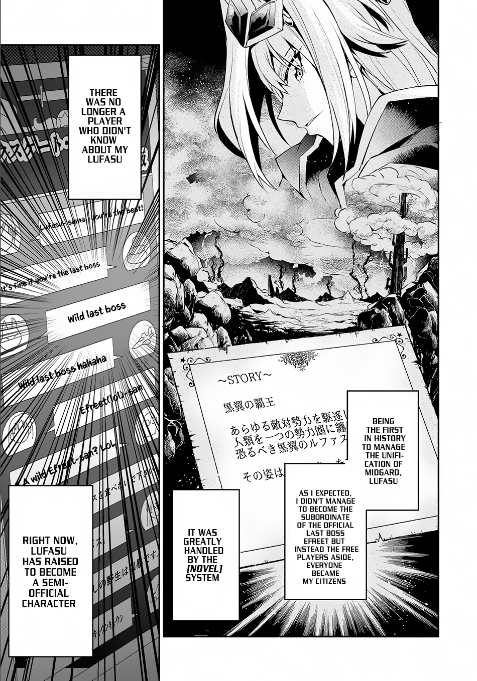 Yasei no Last Boss ga Arawareta! Chapter 1 page 9 - Chapter 1: Possession