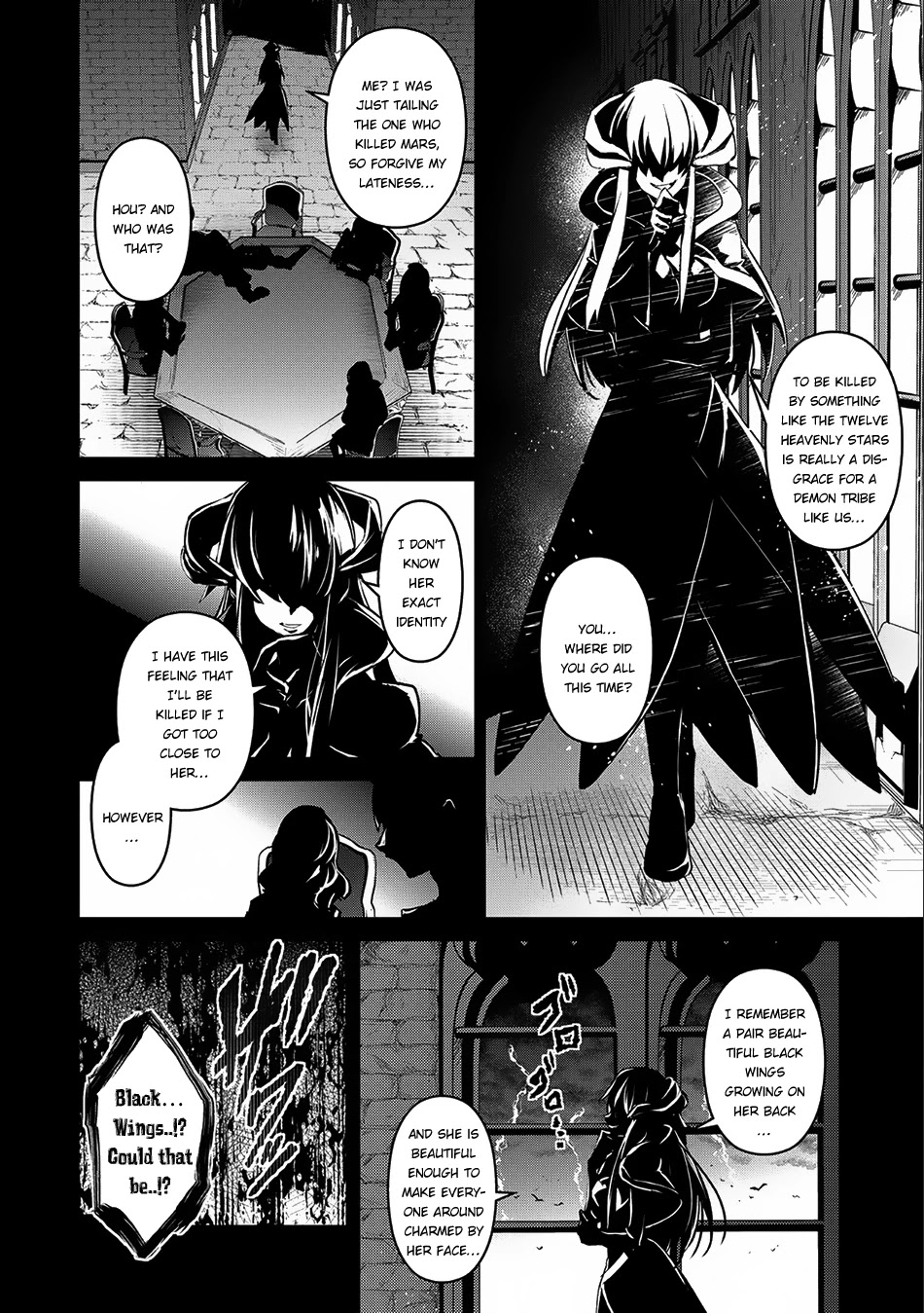 Yasei no Last Boss ga Arawareta! Chapter 10 page 29 - Chapter 10