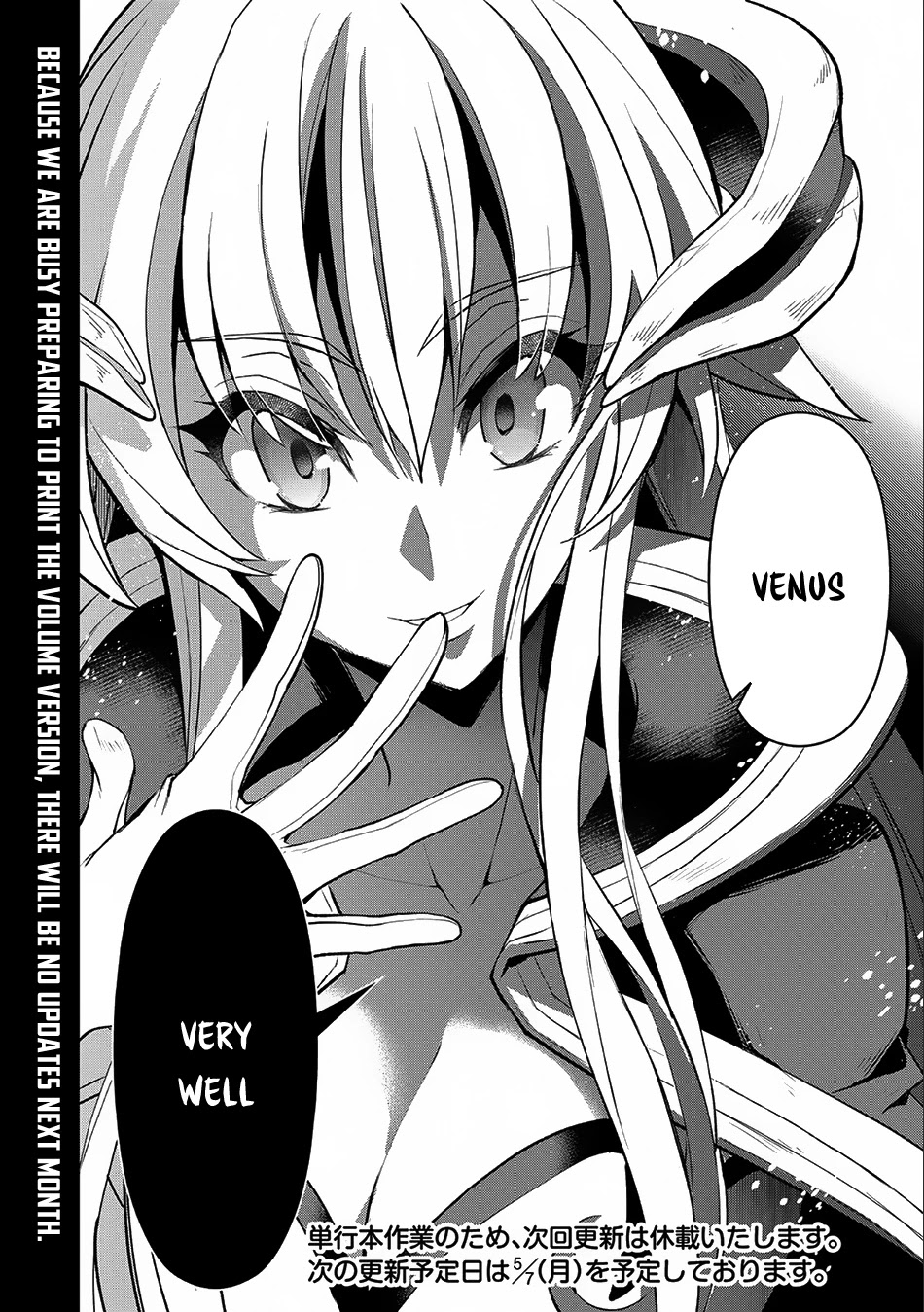 Yasei no Last Boss ga Arawareta! Chapter 10 page 31 - Chapter 10