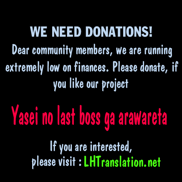 Yasei no Last Boss ga Arawareta! Chapter 10 page 32 - Chapter 10