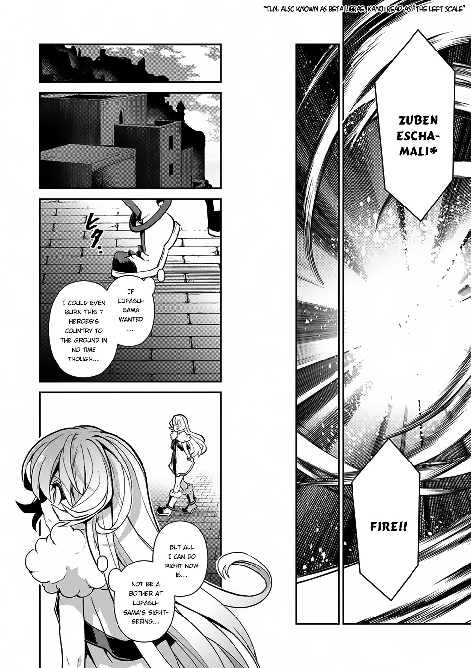Yasei no Last Boss ga Arawareta! Chapter 11 page 29 - Chapter 11