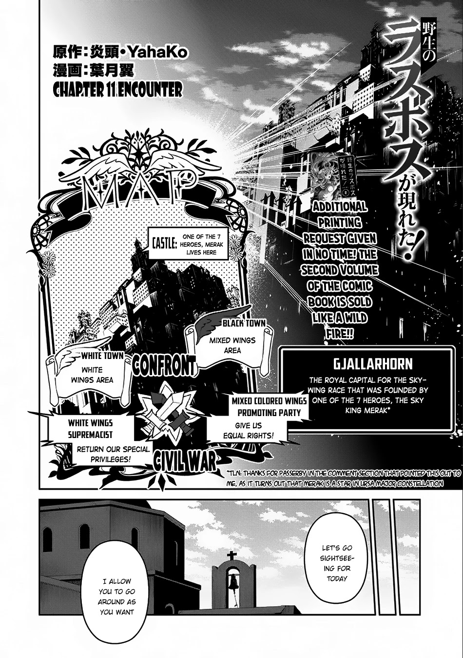 Yasei no Last Boss ga Arawareta! Chapter 11 page 3 - Chapter 11