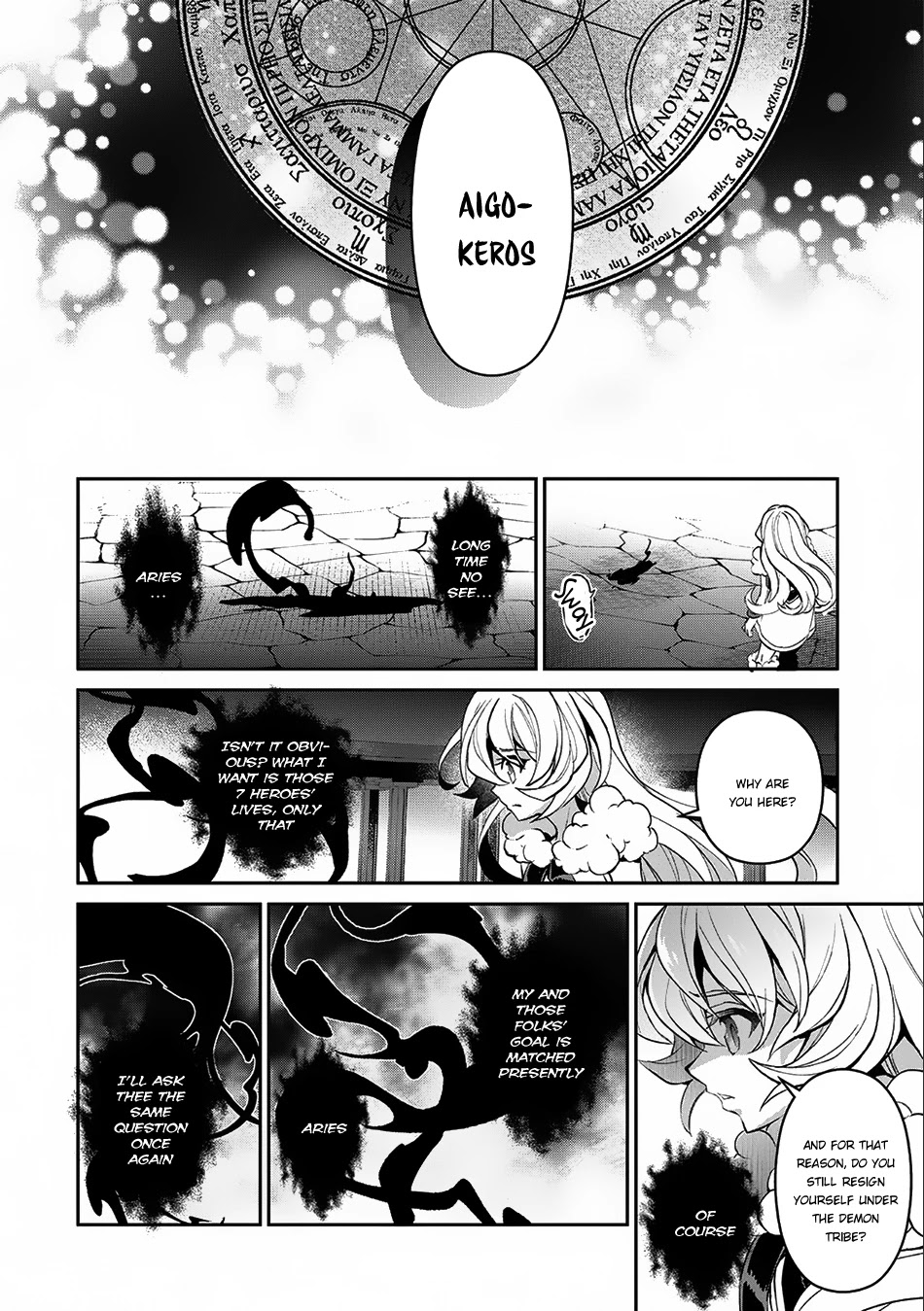 Yasei no Last Boss ga Arawareta! Chapter 11 page 31 - Chapter 11