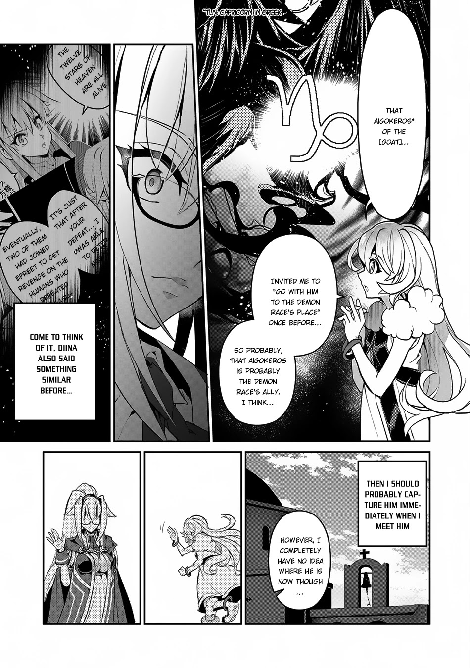 Yasei no Last Boss ga Arawareta! Chapter 11 page 6 - Chapter 11