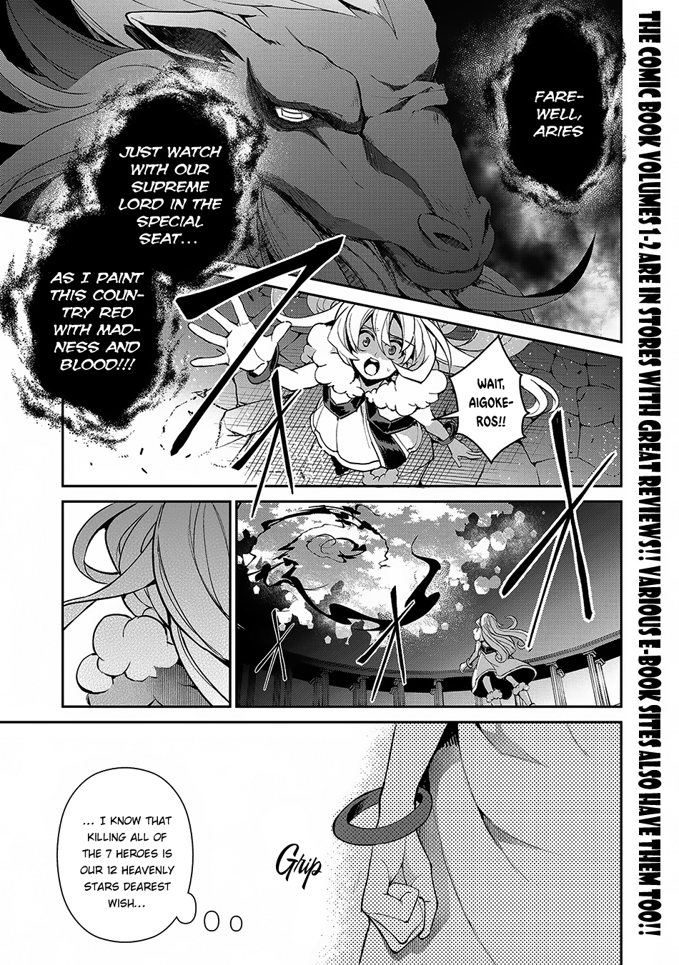 Yasei no Last Boss ga Arawareta! Chapter 12 page 2 - Chapter 12: Pursuit