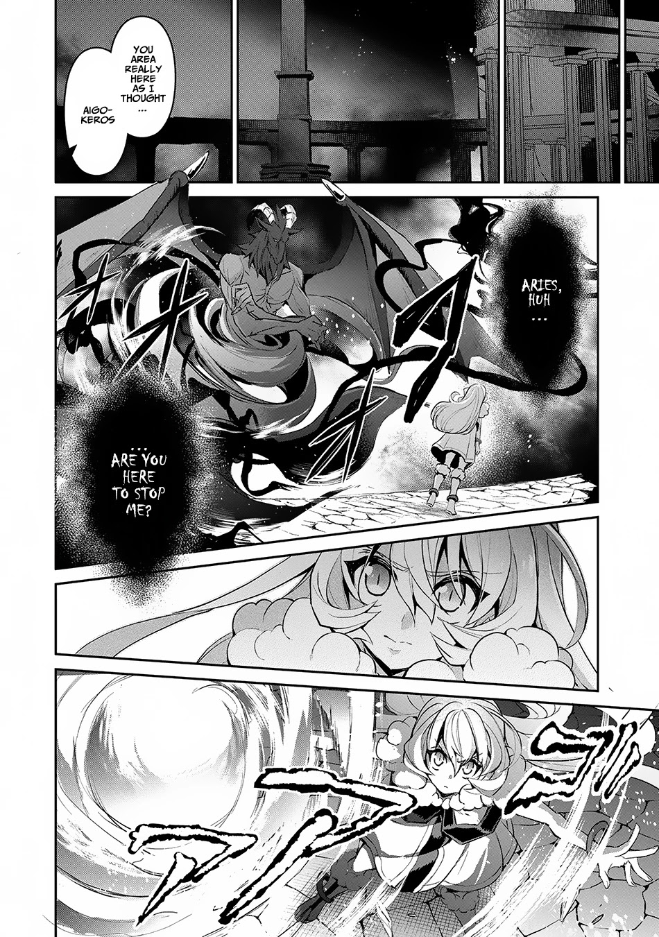 Yasei no Last Boss ga Arawareta! Chapter 13 page 30 - Chapter 13: Tension