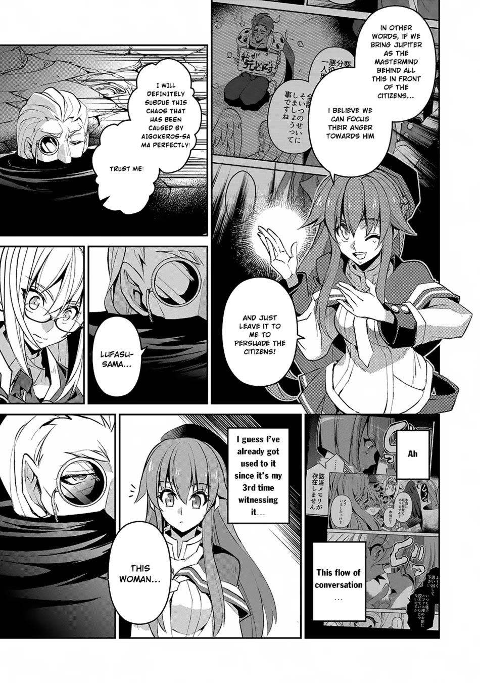 Yasei no Last Boss ga Arawareta! Chapter 14 page 10 - Chapter 14: Truth Revealed