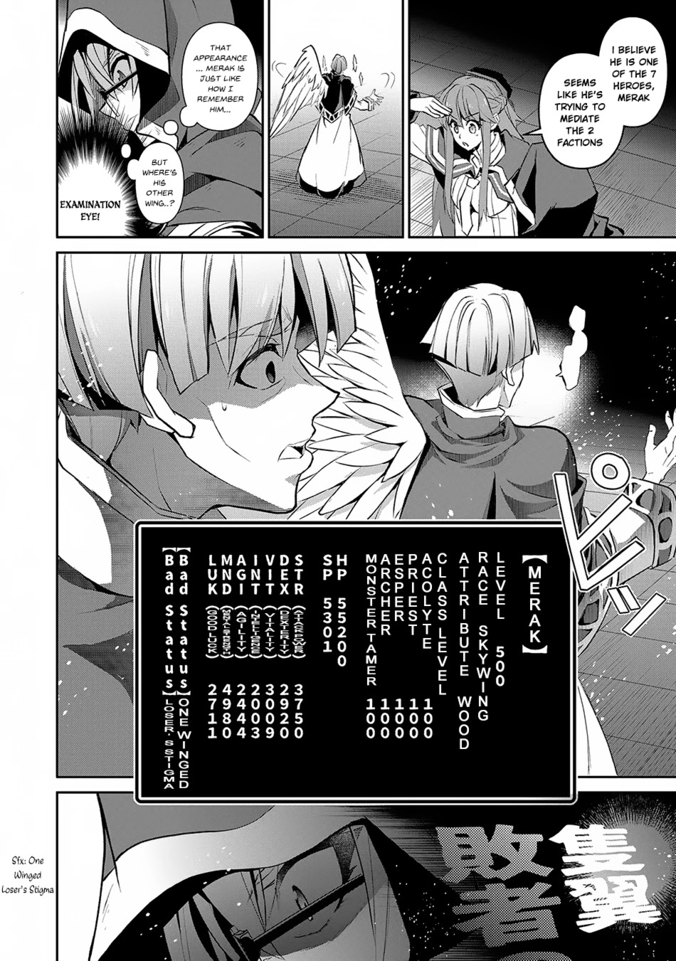 Yasei no Last Boss ga Arawareta! Chapter 14 page 13 - Chapter 14: Truth Revealed