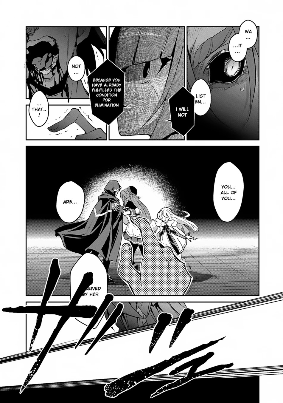 Yasei no Last Boss ga Arawareta! Chapter 14 page 24 - Chapter 14: Truth Revealed