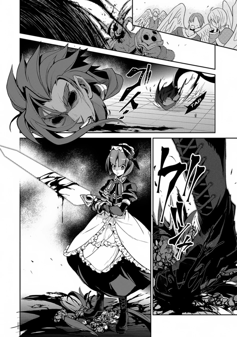 Yasei no Last Boss ga Arawareta! Chapter 14 page 25 - Chapter 14: Truth Revealed