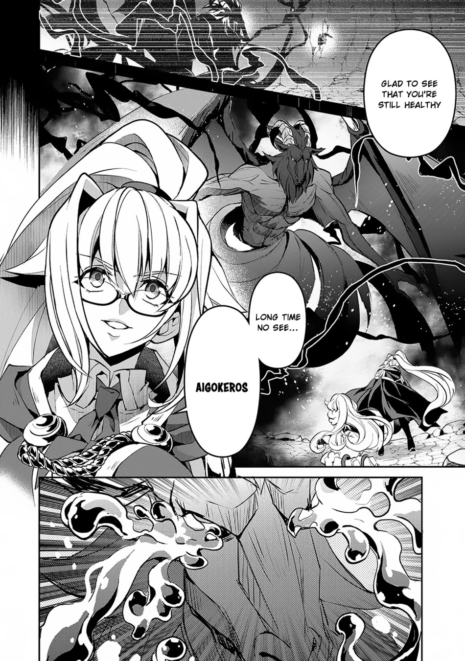 Yasei no Last Boss ga Arawareta! Chapter 14 page 3 - Chapter 14: Truth Revealed