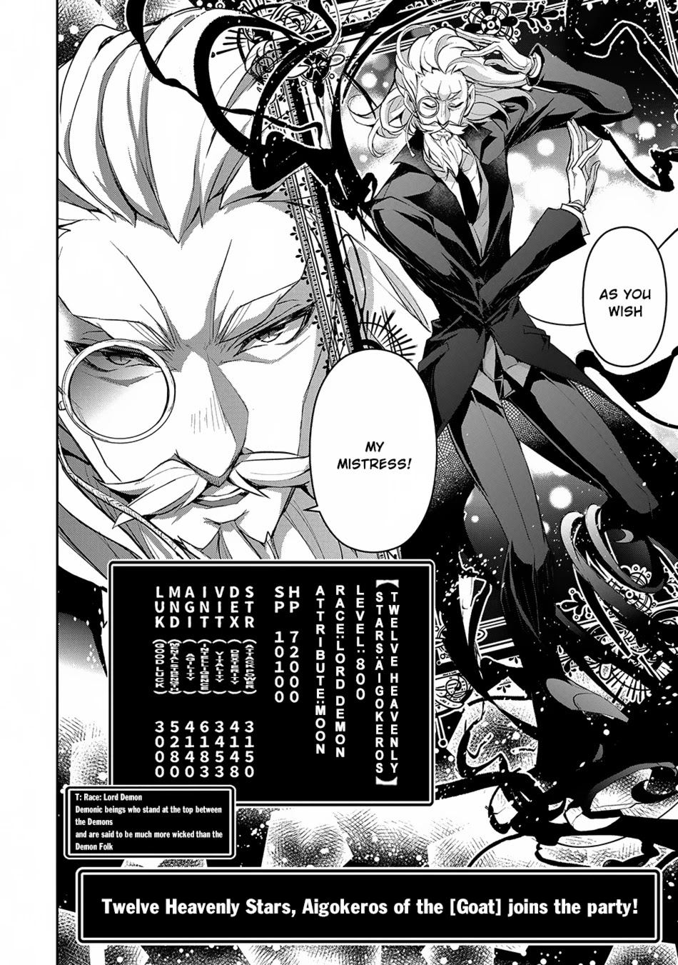 Yasei no Last Boss ga Arawareta! Chapter 14 page 7 - Chapter 14: Truth Revealed