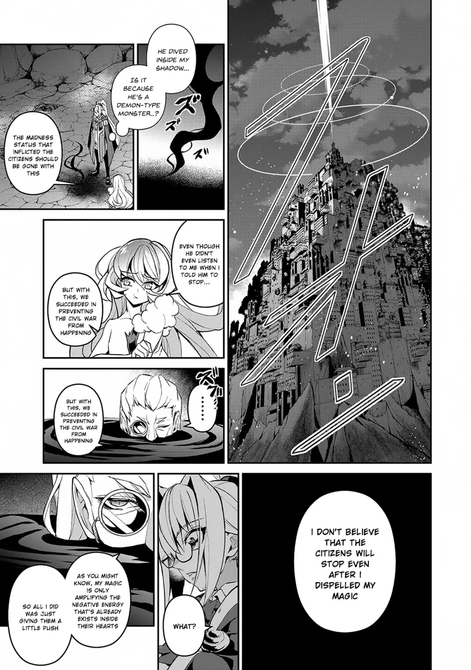 Yasei no Last Boss ga Arawareta! Chapter 14 page 8 - Chapter 14: Truth Revealed