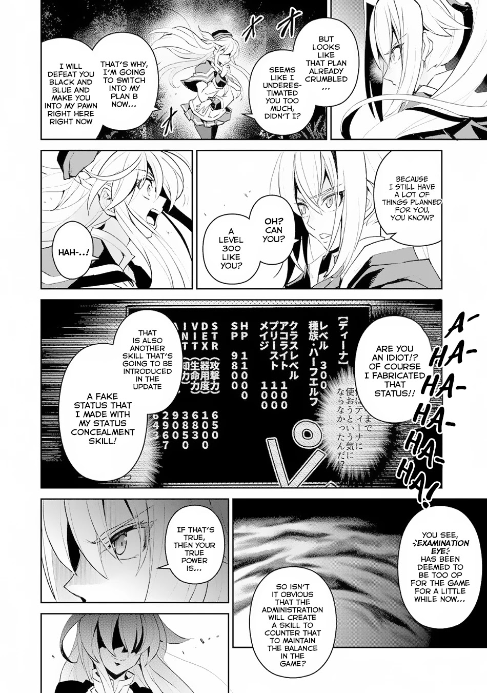 Yasei no Last Boss ga Arawareta! Chapter 15 page 11 - Chapter 15