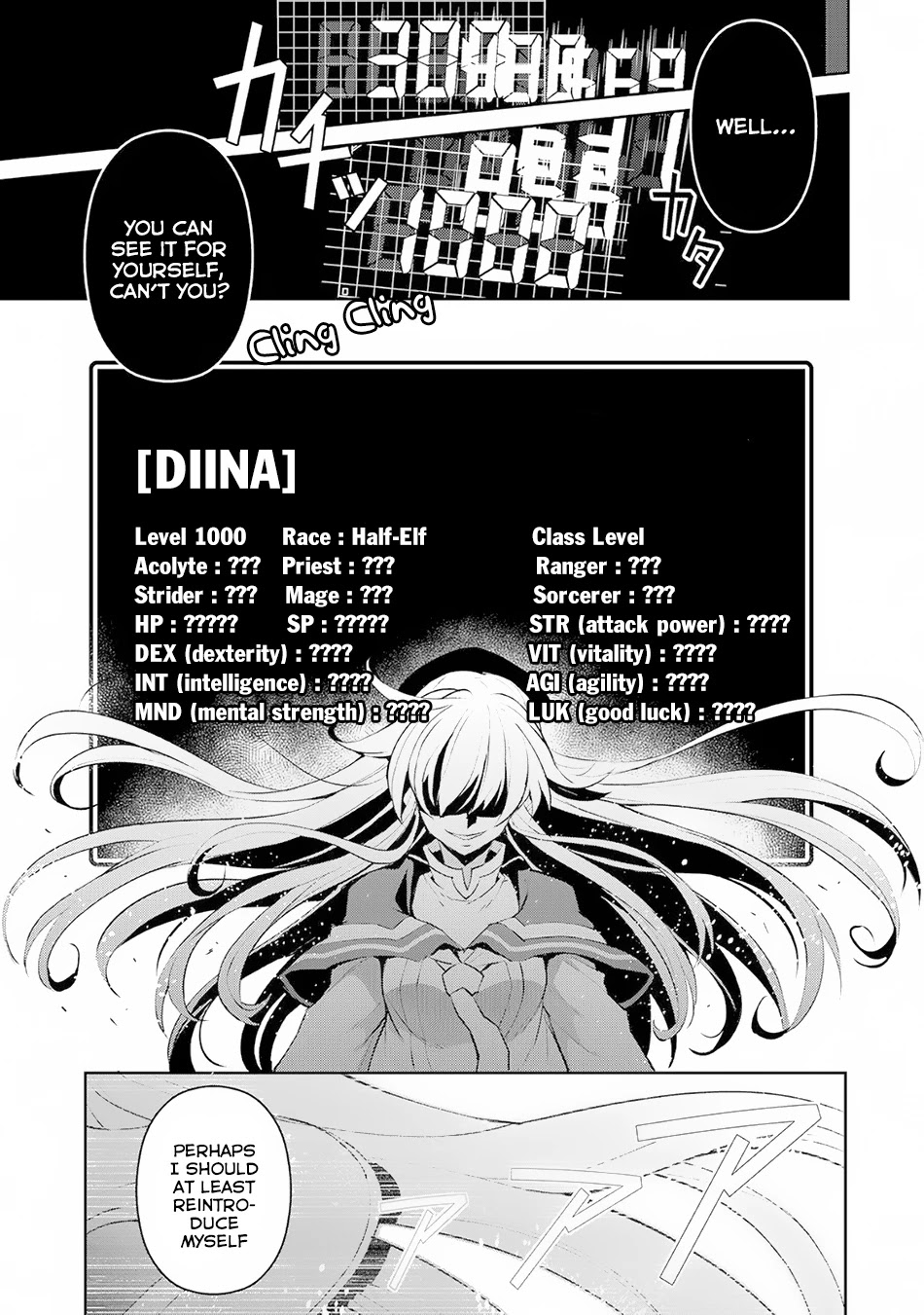Yasei no Last Boss ga Arawareta! Chapter 15 page 12 - Chapter 15