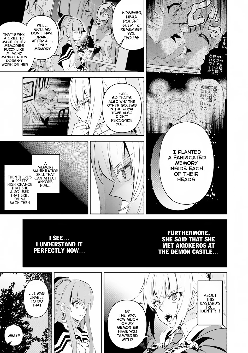 Yasei no Last Boss ga Arawareta! Chapter 15 page 8 - Chapter 15