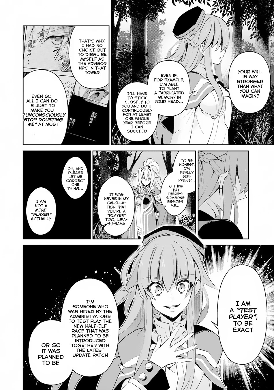 Yasei no Last Boss ga Arawareta! Chapter 15 page 9 - Chapter 15