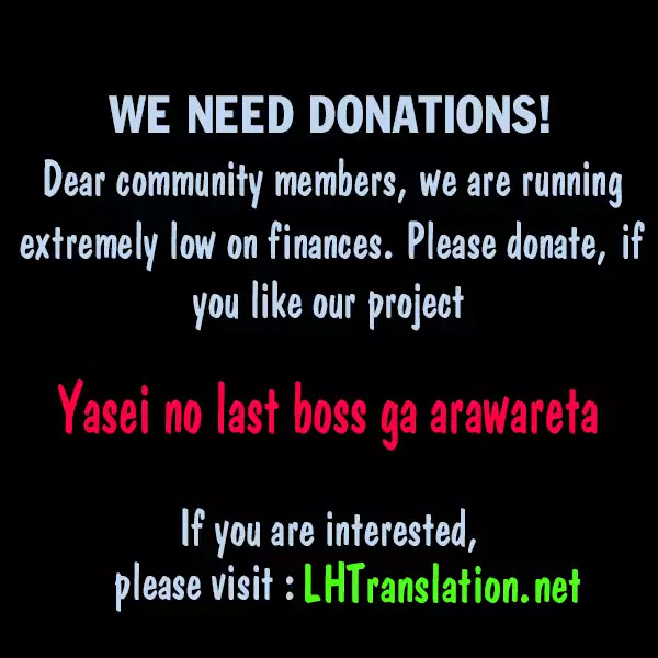 Yasei no Last Boss ga Arawareta! Chapter 16 page 33 - Chapter 16: King's Order