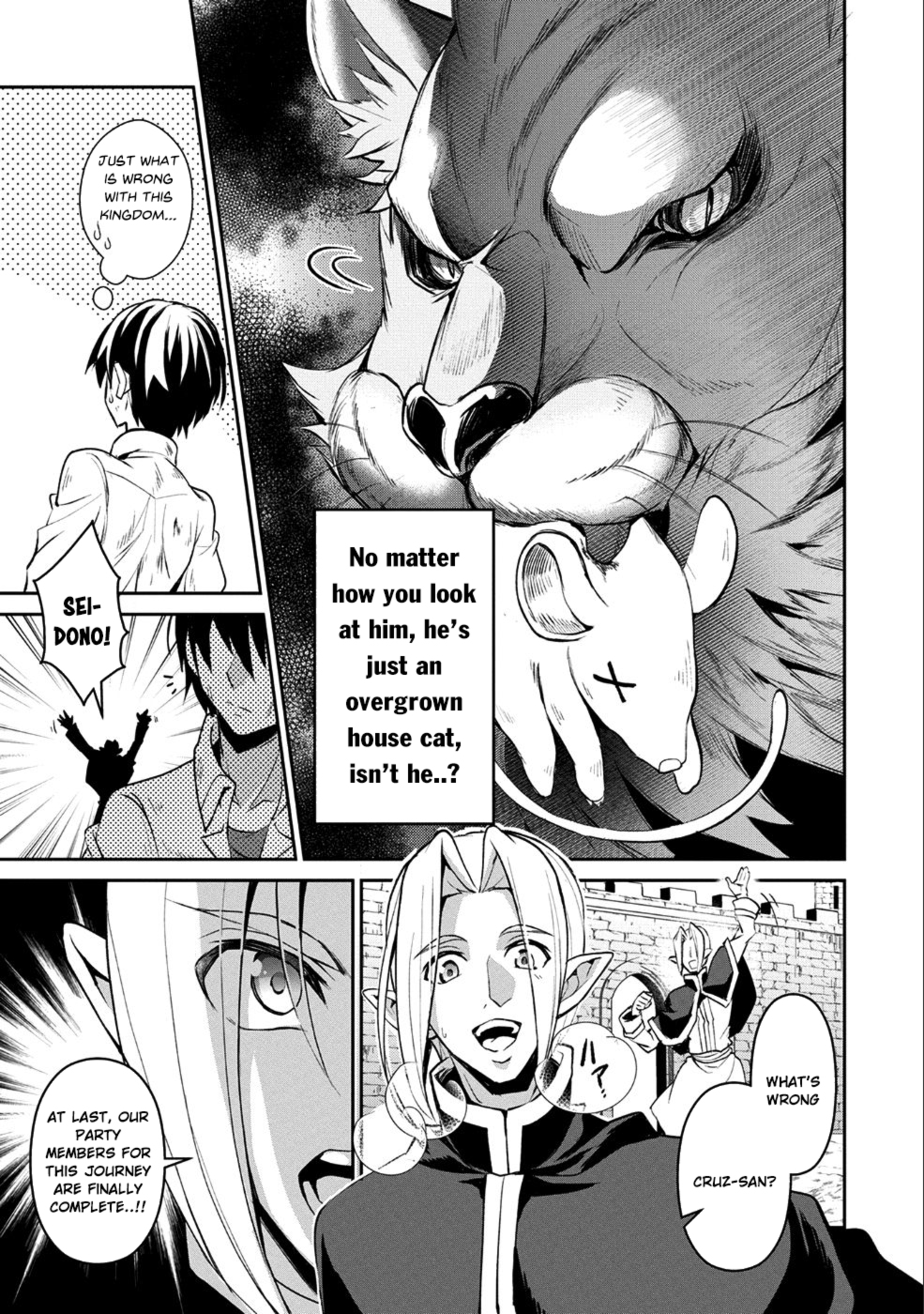 Yasei no Last Boss ga Arawareta! Chapter 17 page 12 - Chapter 17