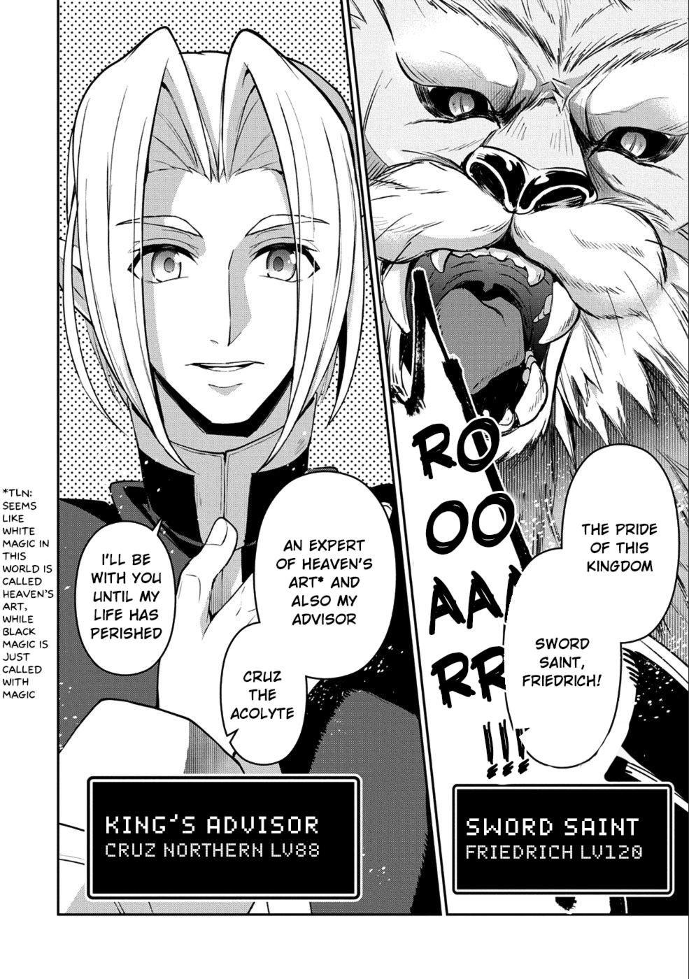 Yasei no Last Boss ga Arawareta! Chapter 17 page 17 - Chapter 17