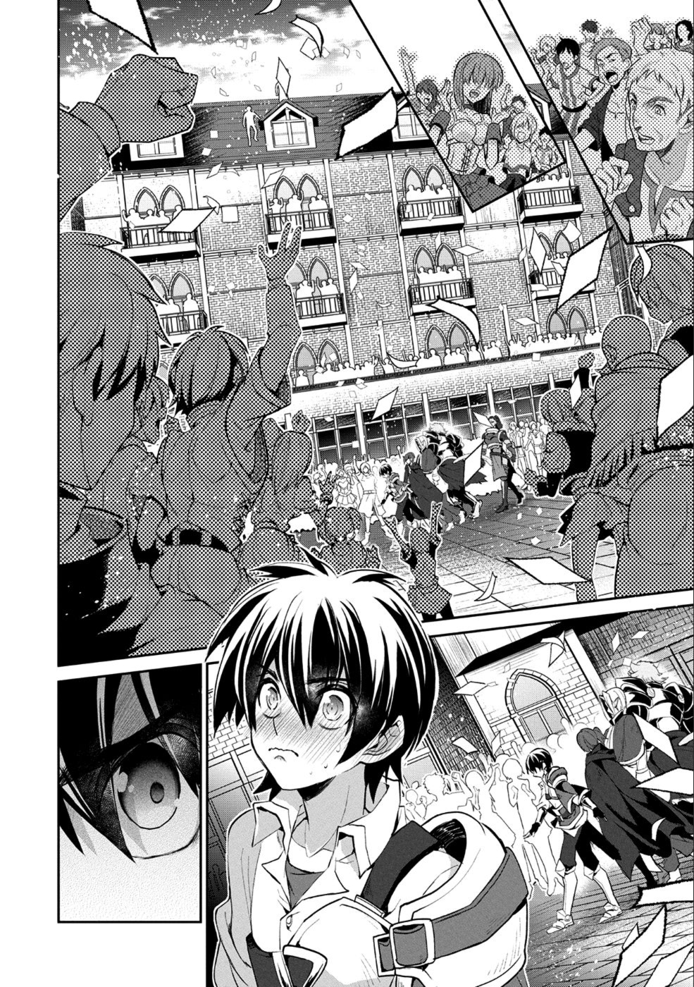 Yasei no Last Boss ga Arawareta! Chapter 17 page 21 - Chapter 17
