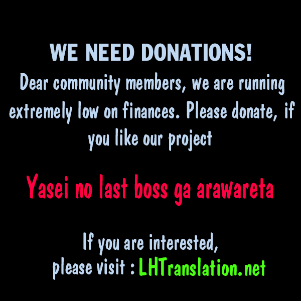 Yasei no Last Boss ga Arawareta! Chapter 17 page 33 - Chapter 17
