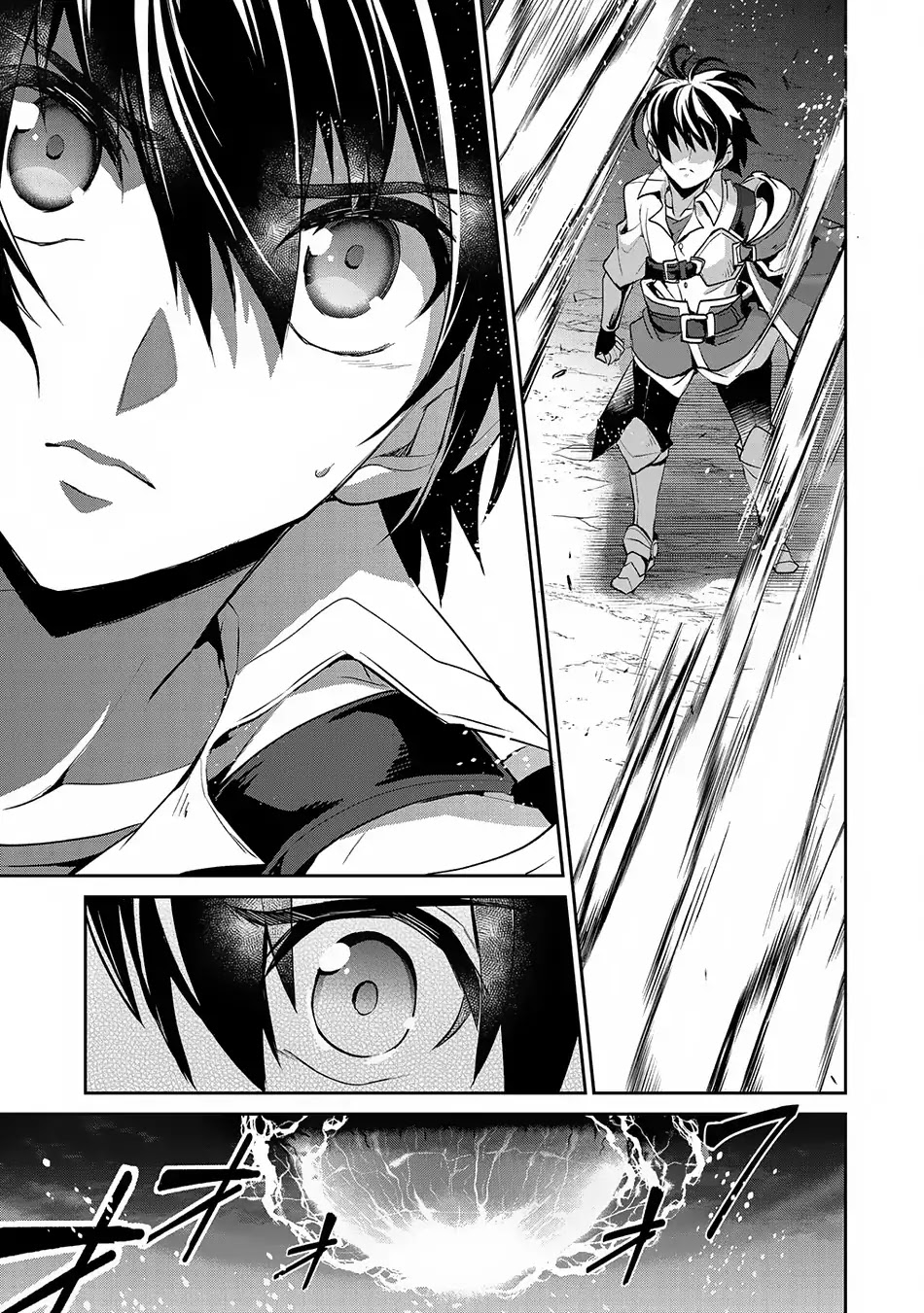 Yasei no Last Boss ga Arawareta! Chapter 18 page 21 - Chapter 18: YahaKo