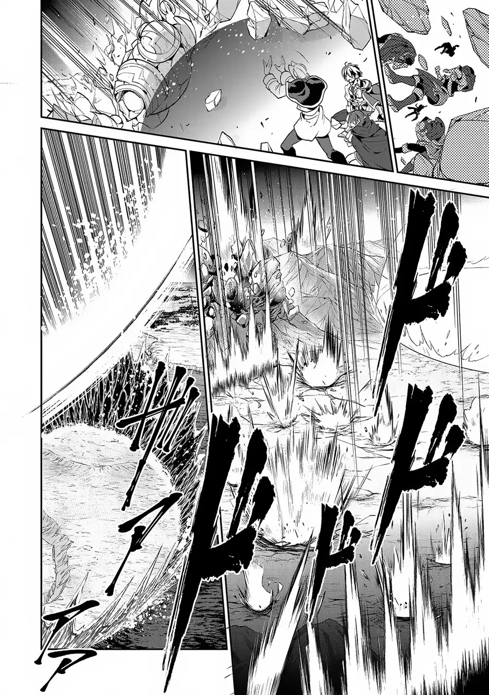 Yasei no Last Boss ga Arawareta! Chapter 18 page 23 - Chapter 18: YahaKo