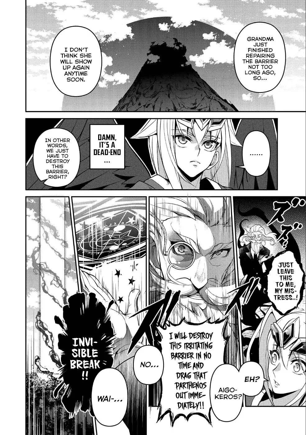 Yasei no Last Boss ga Arawareta! Chapter 19 page 19 - Chapter 19
