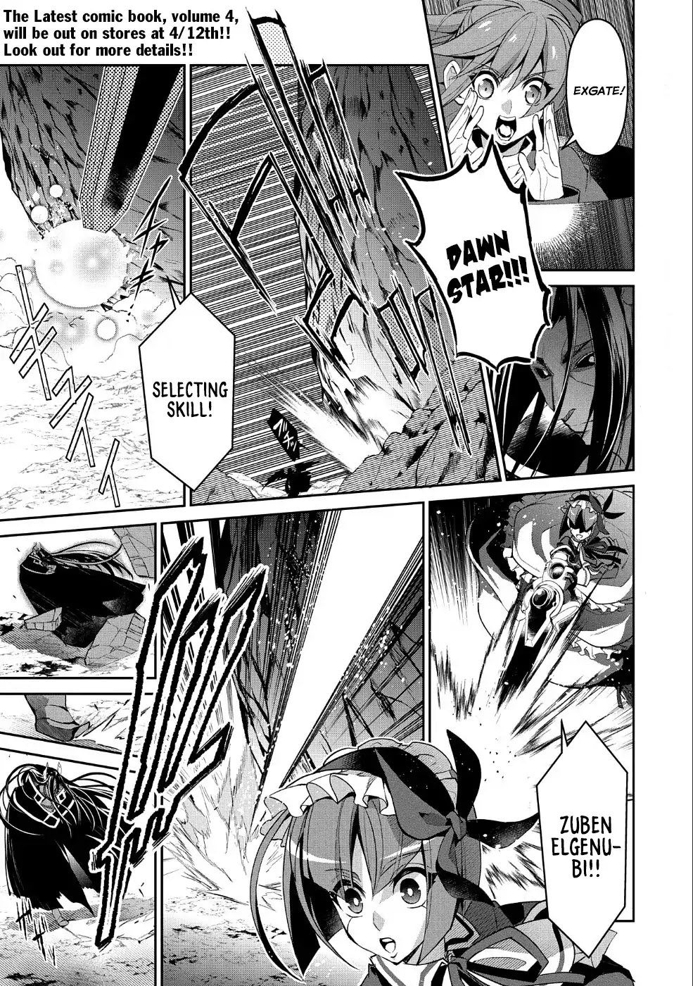 Yasei no Last Boss ga Arawareta! Chapter 19 page 2 - Chapter 19