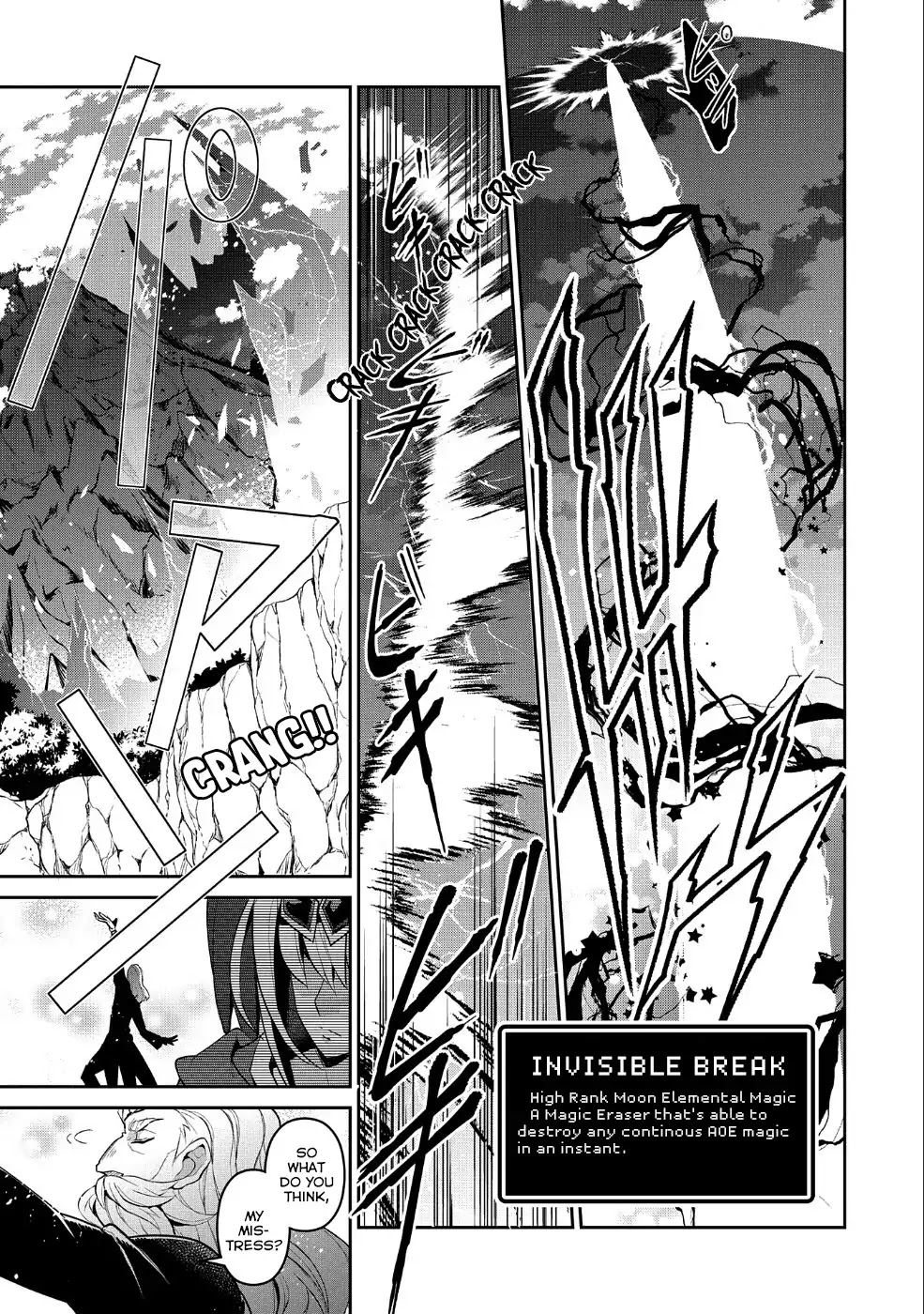 Yasei no Last Boss ga Arawareta! Chapter 19 page 20 - Chapter 19