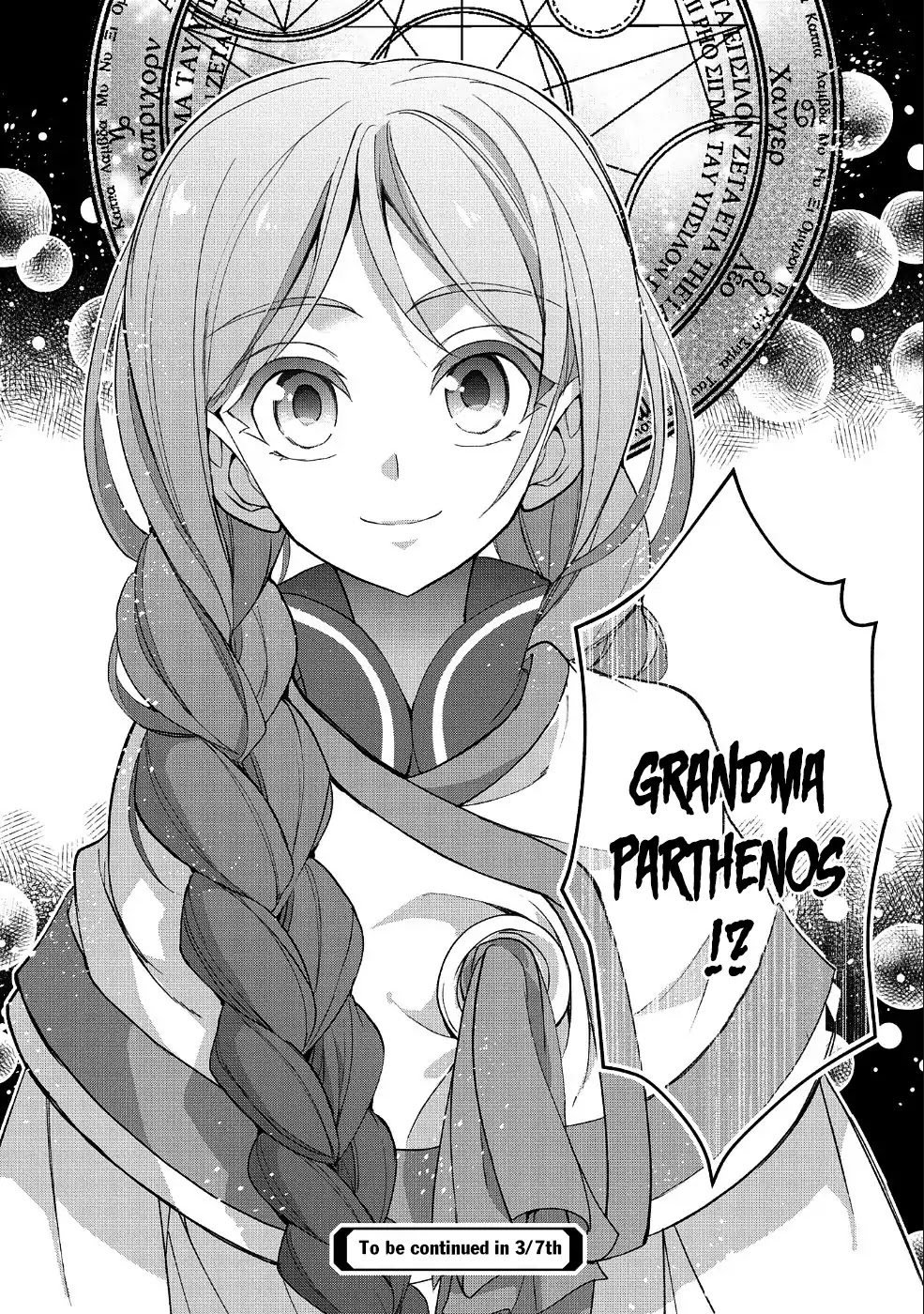Yasei no Last Boss ga Arawareta! Chapter 19 page 36 - Chapter 19