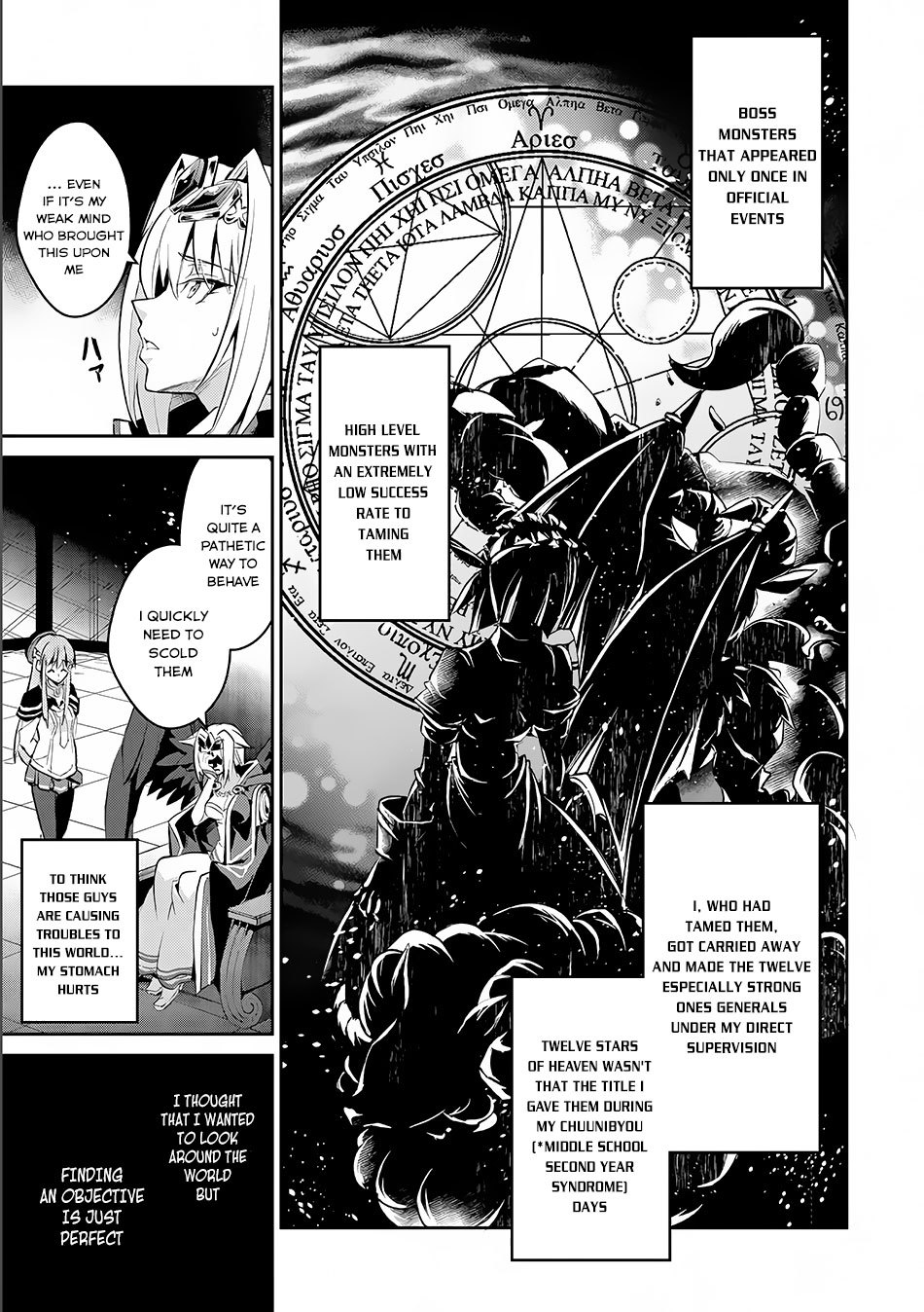 Yasei no Last Boss ga Arawareta! Chapter 2 page 10 - Chapter 2