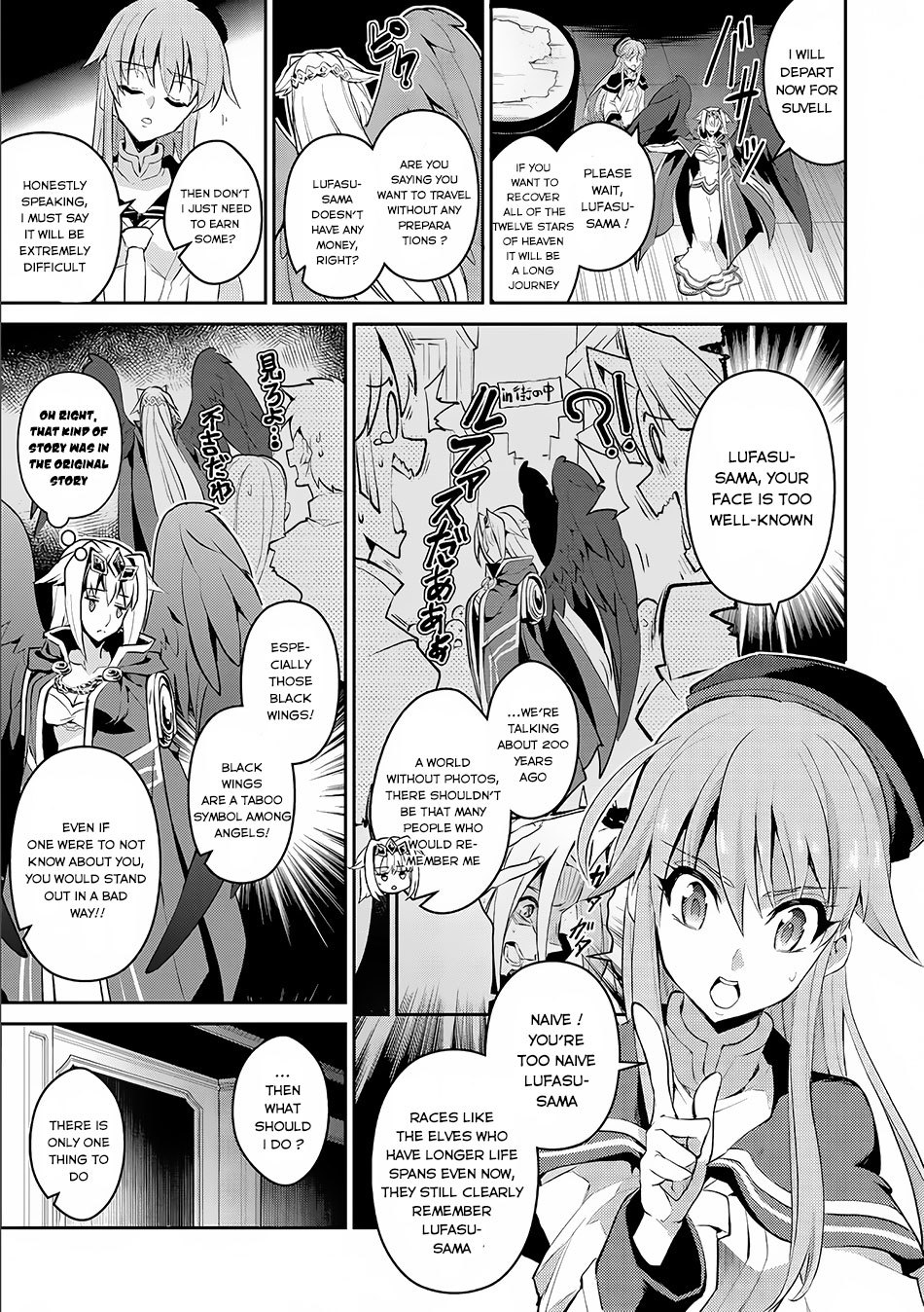 Yasei no Last Boss ga Arawareta! Chapter 2 page 12 - Chapter 2
